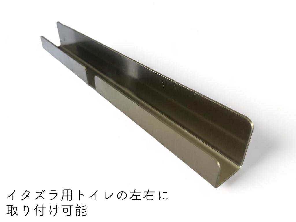 happyinuself Stainless Steel Dog Toilet Clip, TC Series Clip, TC-CLIP