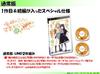 My Little Sister Be This Cute Portable Continue PSP Can't Can't (Standard Edition) -