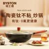 Bestde Mick 32cm Non-stick Wok