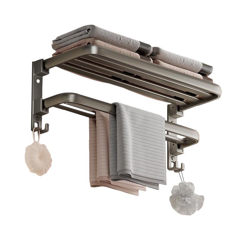 Nashide MA-45 Space Aluminum Wall-Mounted Towel Rack