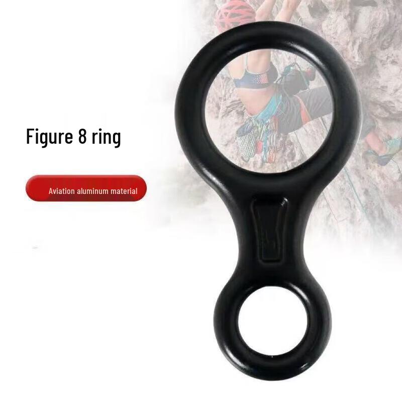 Qianyu Outdoor Climbing & Rappelling Figure-8 Descender 1