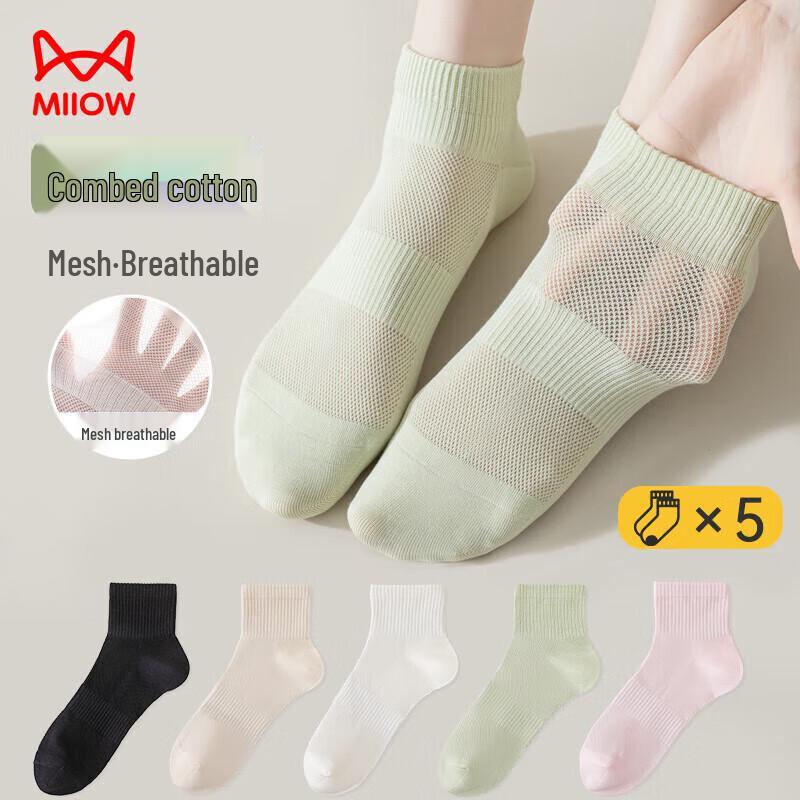 Women s Solid Mesh Ankle Socks (5 Pairs) One Size