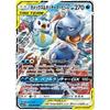 Pokemon Card Game PK-SM11a-016 Blastoise Piplup GX RR