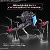 Bandai Spirits (Bandai Spirits) HG Mobile Suit Gundam SEED DESTINY Legend Gundam 1/144 Scale Plas...