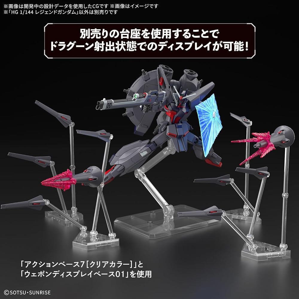 Bandai Spirits (Bandai Spirits) HG Mobile Suit Gundam SEED DESTINY Legend Gundam 1/144 Scale Plas...
