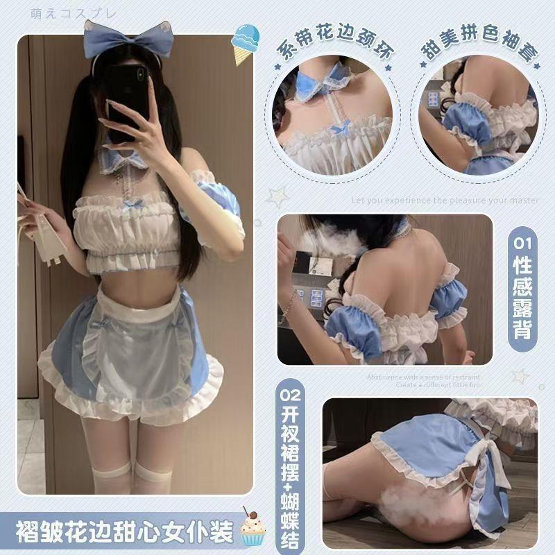 Sex underwear sexy uniform pure desire maid outfit sweet pajamas free bed passion temptation qq supplies set