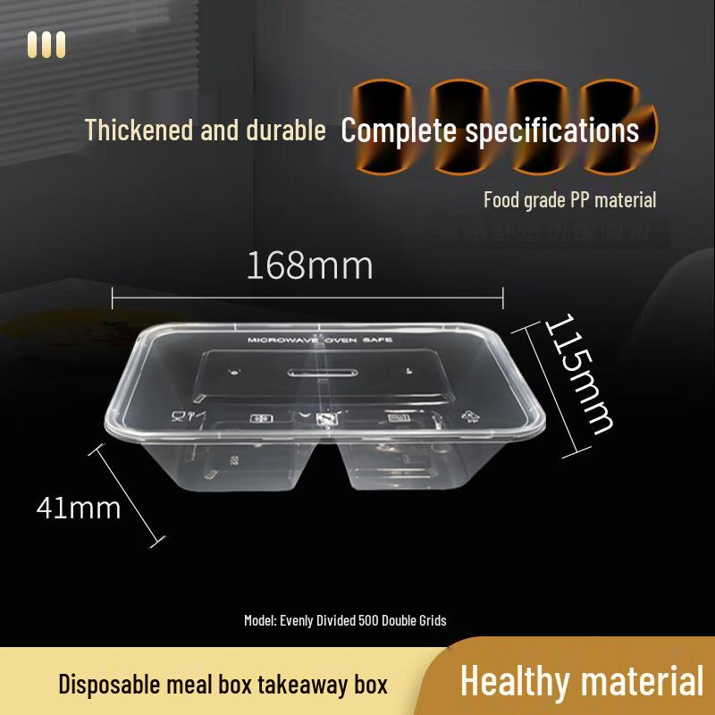 500ml Rectangular Two-Compartment Disposable Meal Prep Container