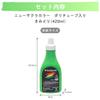 Sakura Acrylic Poster Cray-Pas Color, Yellow-Green, 420ml, ETPW420P#27