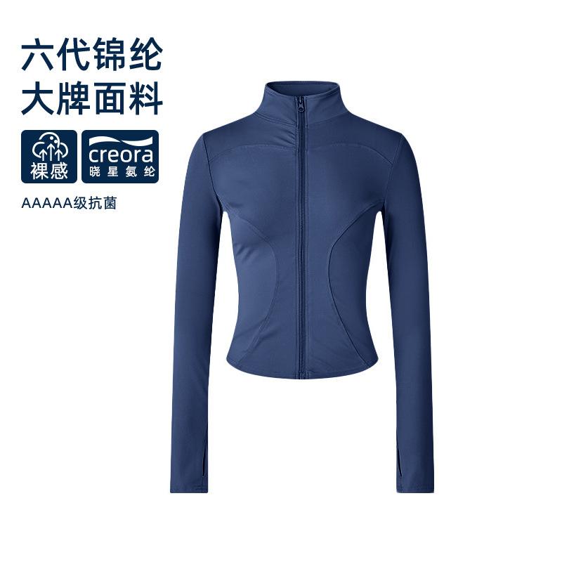 Fitness jacket women's stand-up collar zipper thumb guard sleeves high elastic nude short slim fit indoor yoga morning run fitness