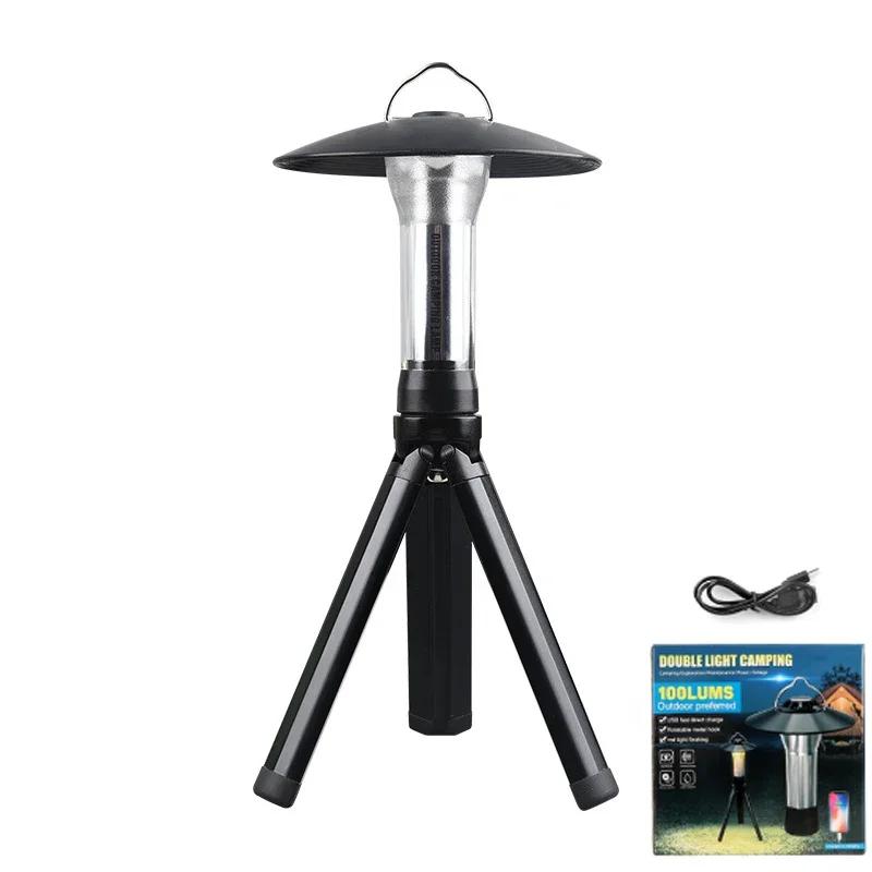 Multi Functional Retro LED Atmosphere Camping Light USB Charging Tent Lighting Magnetic Suction Household Emergency Flashlight