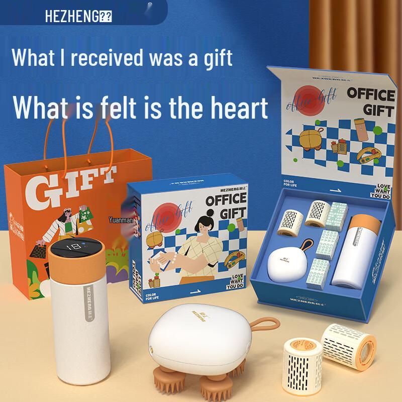 

Hezheng Office Wellness & Relaxation Gift Set