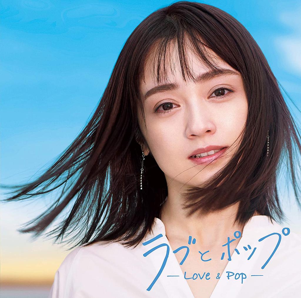 CD DJ AND  Love To Popotonaninattemo Wasure R AICL3728 Japan Japanese Club Dance Used