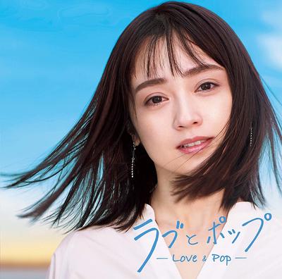 CD DJ AND  Love To Popotonaninattemo Wasure R AICL3728  2019 Japan Japanese Club Dance Used