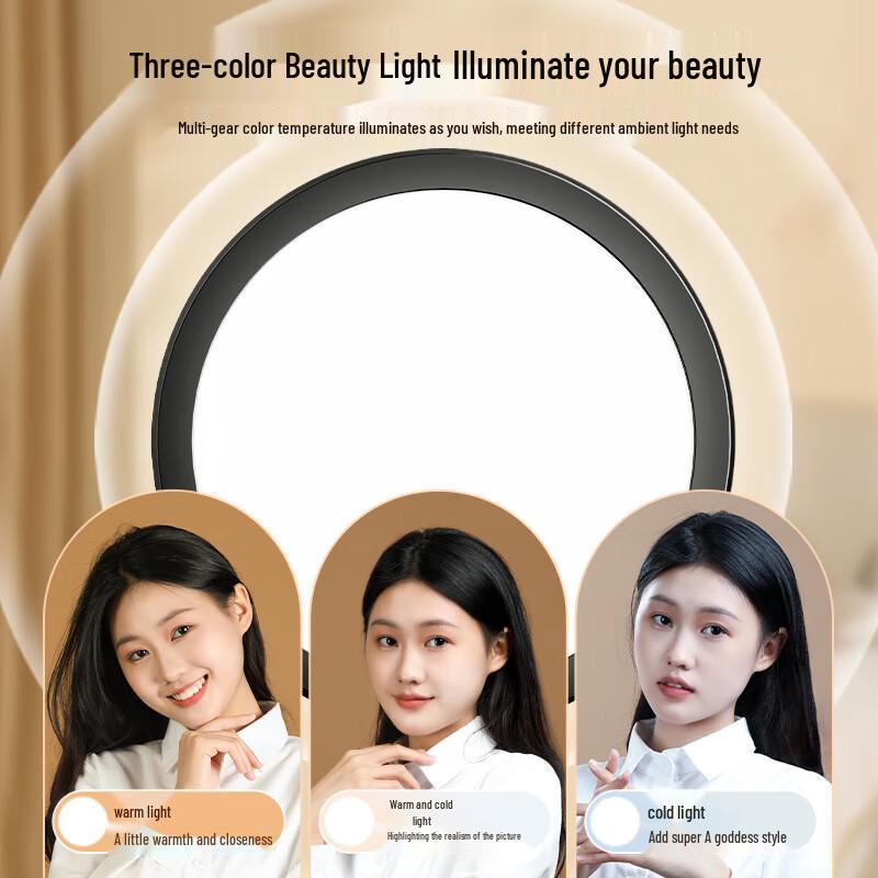 JOPREE Live Stream Beauty Fill Light