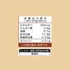 Mitsui Norin Nitto Black Tea Royal Milk Tea Brown Sugar 8 sticks x 6 packs