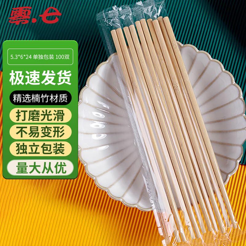 Zero Seven Disposable Carbonized Split Bamboo Chopsticks