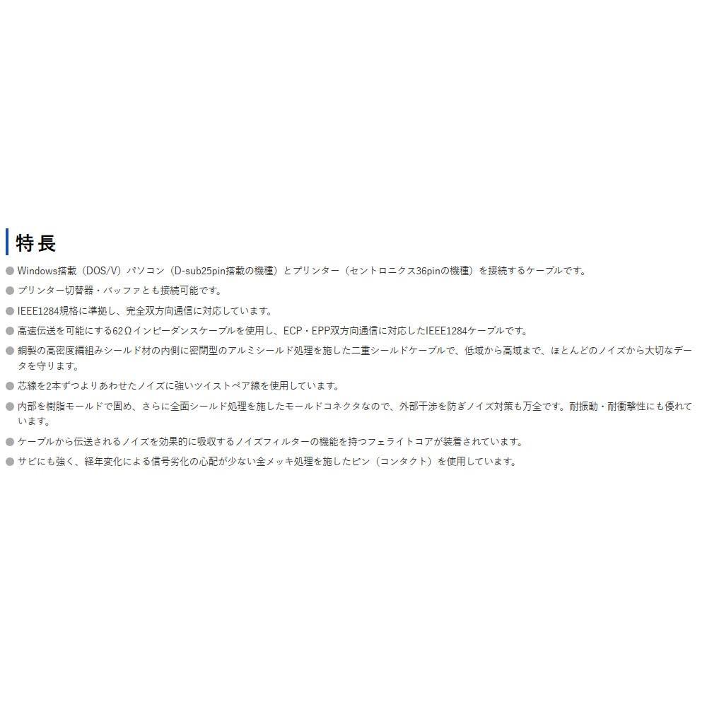 SANWA SUPPLY IEEE1284 Printer Cable, 5m, Light Gray, KPU-IEPS5K2