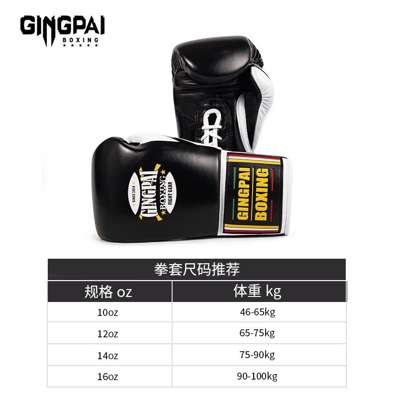 Professional Boxing Gloves Adults Men Women Training Sparring Punching Bag Combat Sports 10oz 12oz 14oz 16oz