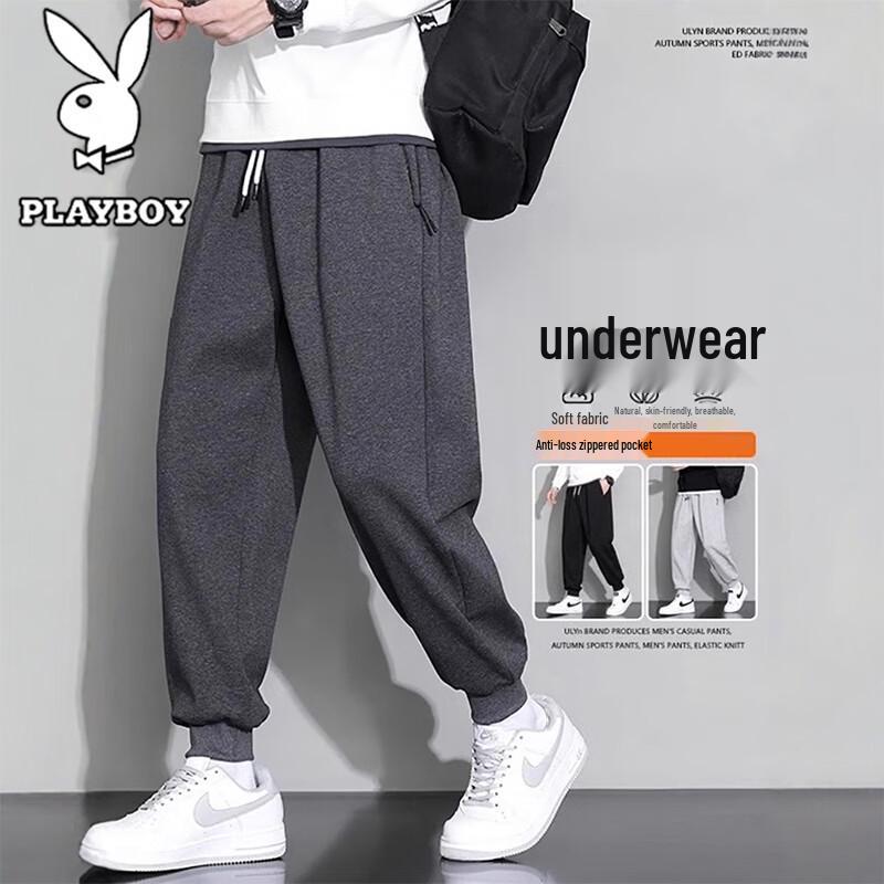 PLAYBOY Men's Casual Loose Sports Sweatpants