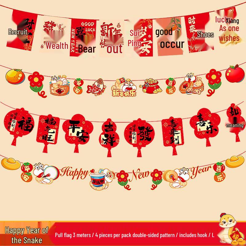 2025 Year of the Snake New Year & Spring Festival Hanging Decorations