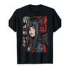 Streetwear Japonez Cyberpunk Y2K Techwear Retro Manga Anime Tricou