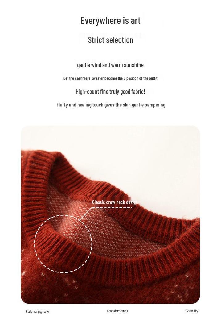 Women's Starry Sky Color Block Cashmere Sweater - Round Neck, Loose Fit, Autumn/Winter Style