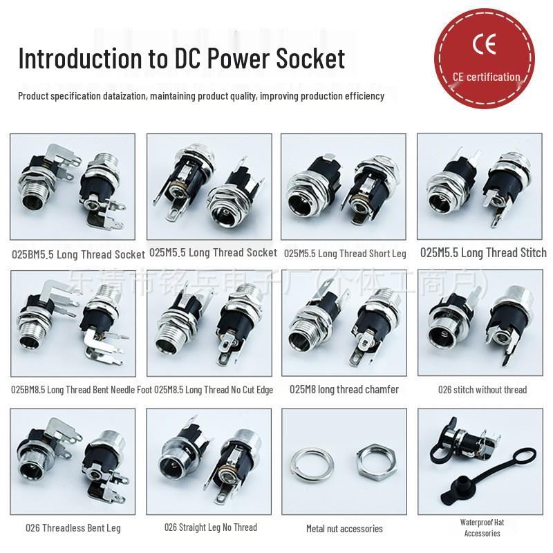 DC-025BM Metal Head 5.5x2.1/2.5mm 5521/5525 DC Female Charging Socket