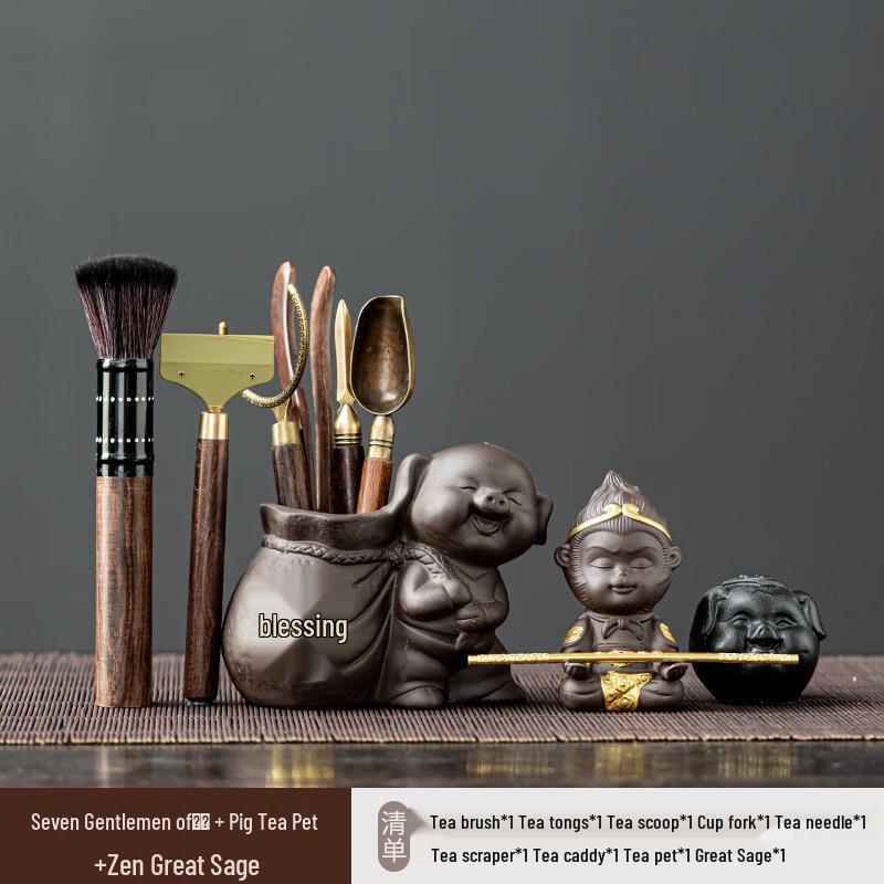 Purple Clay Tea Pet & Tool Set