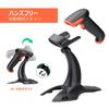 Tera Barcode Reader, Wireless Bluetooth, USB, Wired, and Wireless, 2-Dimensional and 1-Dimensional C-Code, Japanese C-Code, LCD Screen Code Support, E