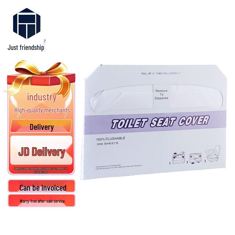 Zhengqiyi LXS-62 Water-Soluble Disposable Toilet Seat Covers
