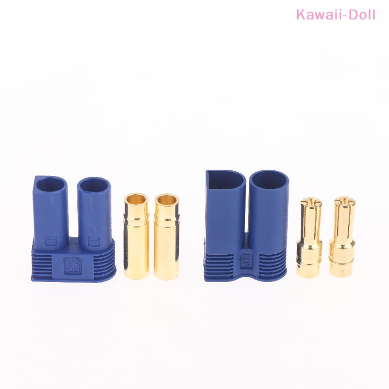 5/10Pcs Male And Female EC5 Connector Kit Gold Plated Banana Plug For RC Circuit Male Female Bullet Parts