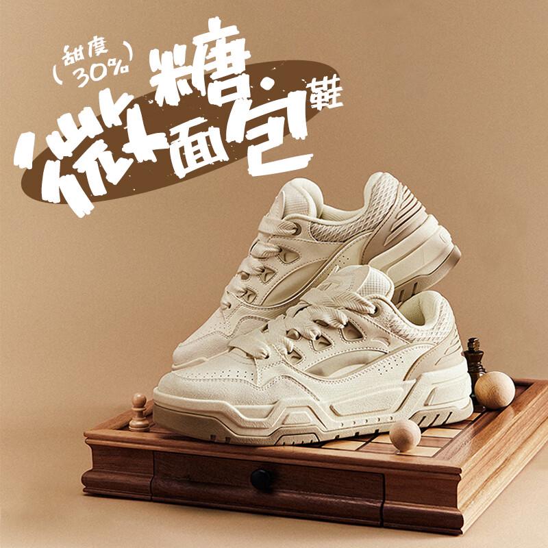 Anta Micro Sugar 2 Women s Casual Board Shoes 37.5