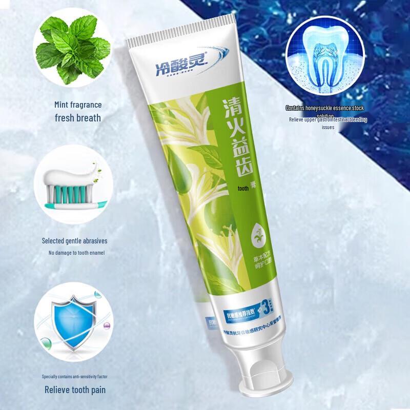 Lengsuanling Anti-Sensitivity Toothpaste 3-Pack