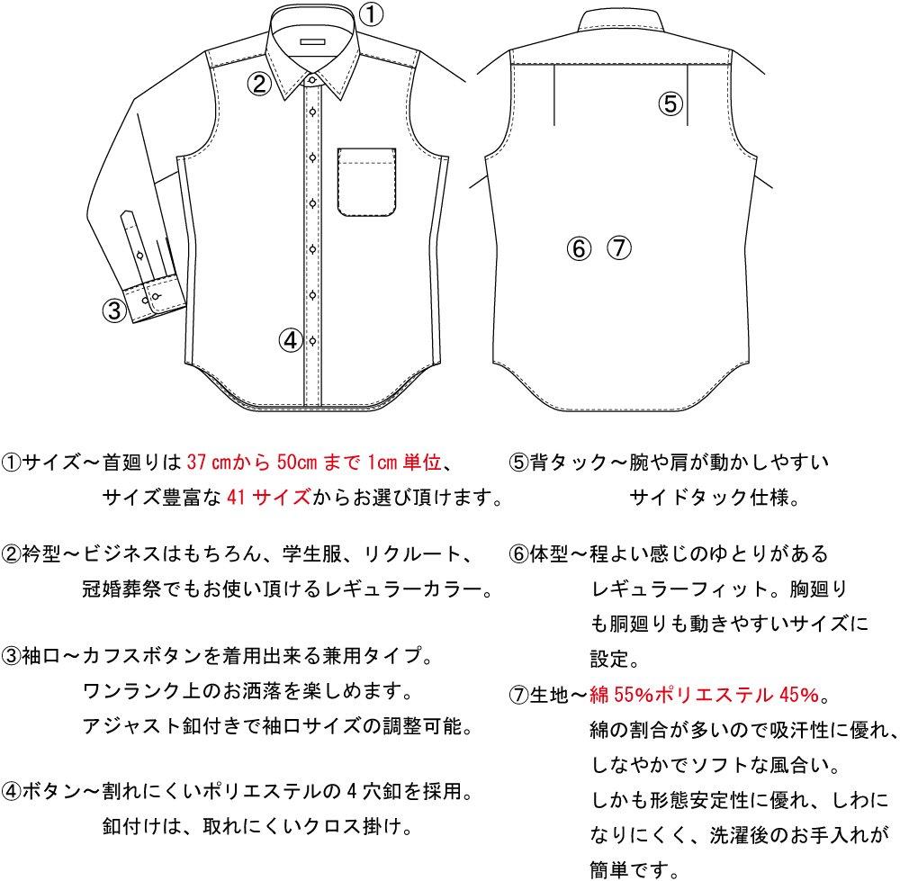 Langes normales weißes Kleid ohne hoch Baumwolle normale Halsweite Ärmellänge 82cm [Stingroad] Ärmel, Kragen, Hemd, knitterarm, bügeln,