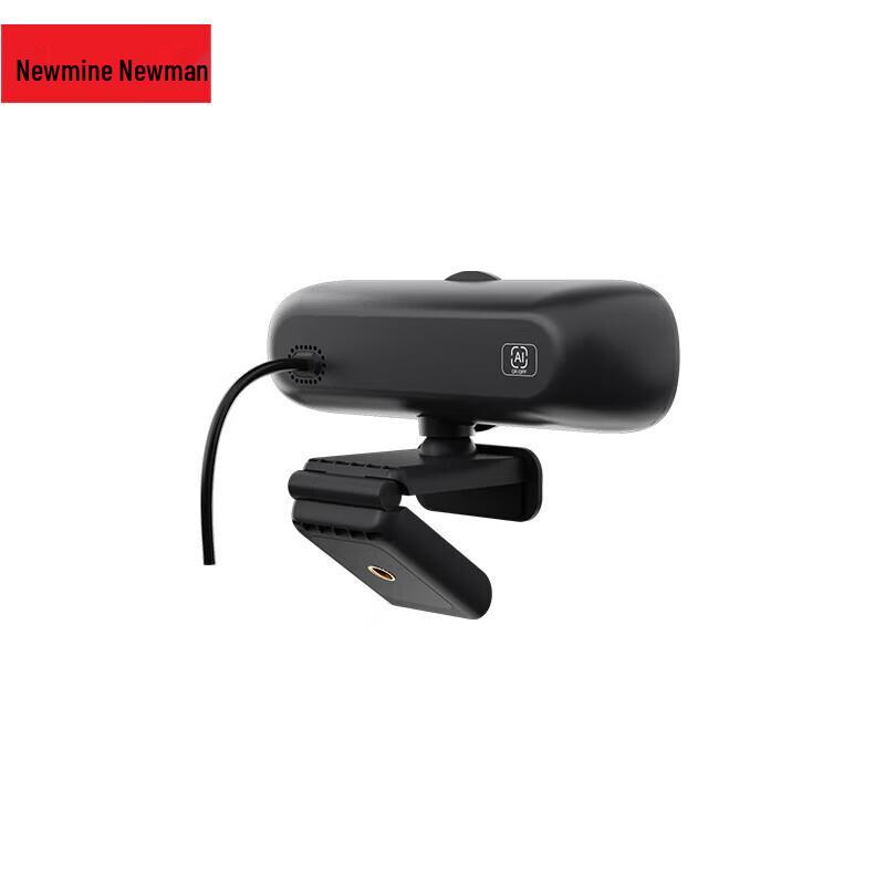 Newmine NM-S01 4K AI Smart PTZ Conference Camera (CN version)
