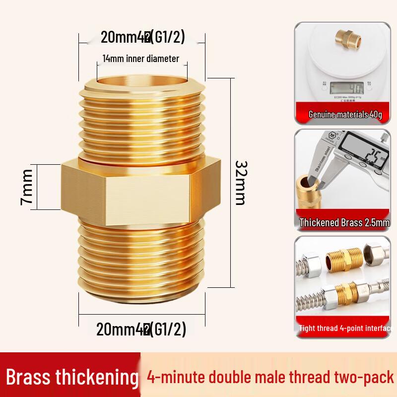 Brass Double Male Threaded Pipe Nipple