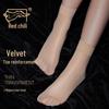 Red Pepper Ultra-thin Velvet Short Socks