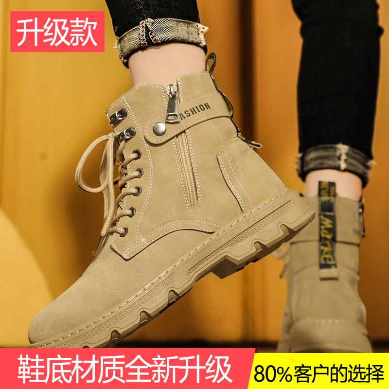 Осенние ботинки Мартин высокие британский стиль износостойкие большие желтые ботинки для активного отдыха спортивные рабочие защитные тренировочные ботинки 39