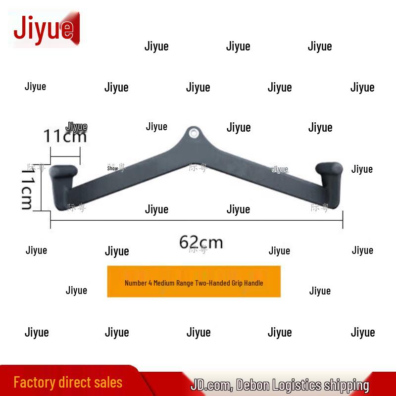 Jiyue Fitness Rowing V-Bar High Pull Handle