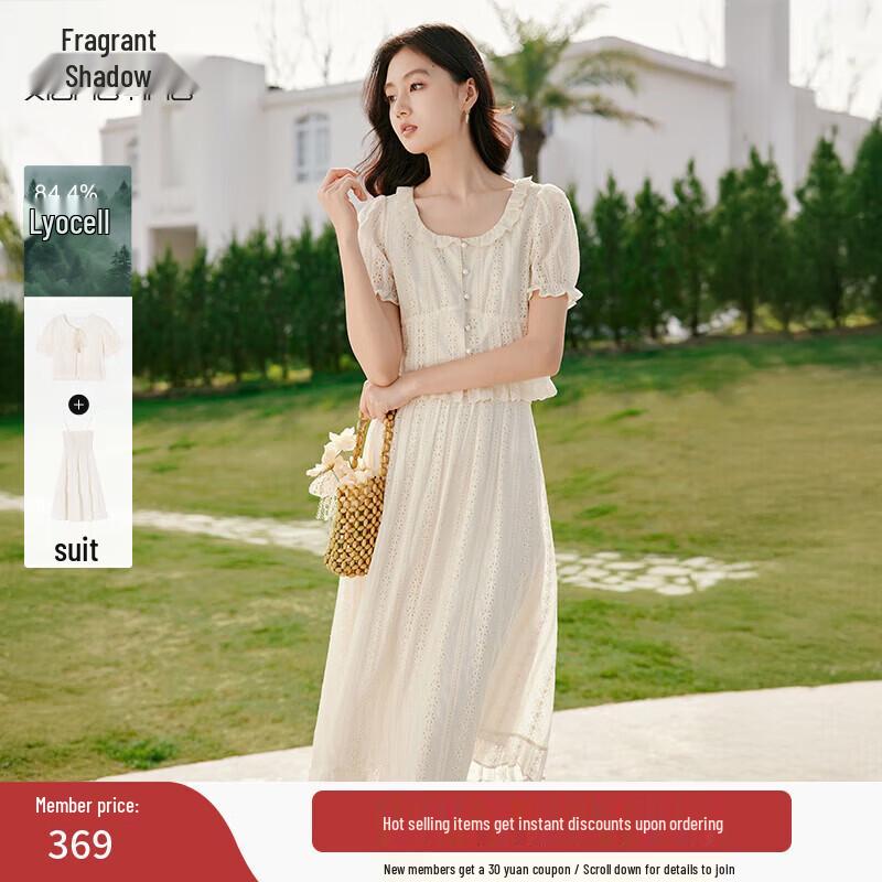 Xiangying French Style Skirt Set L