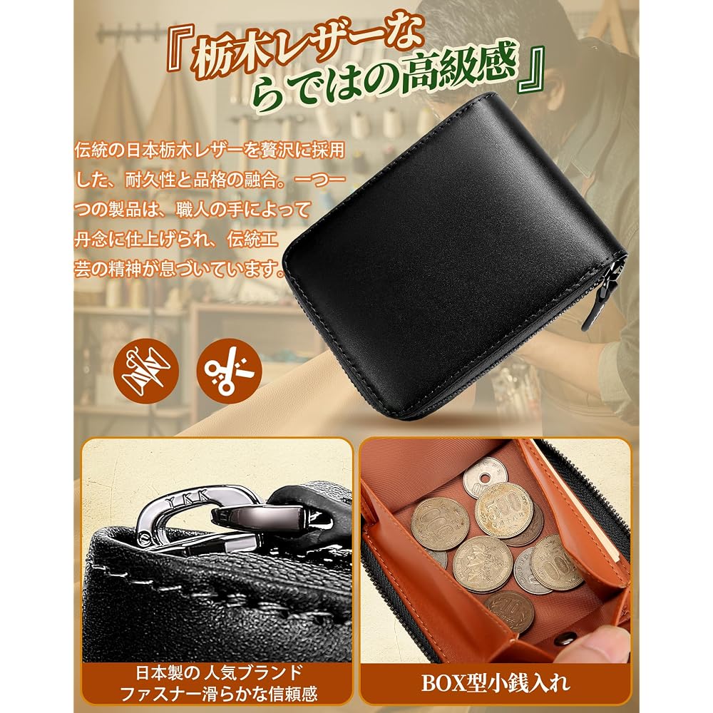 Bahoes Tochigi Leather Men's Bi-fold Wallet with Box-Type Coin Purse, 14 Card Slots, Round Zipper,