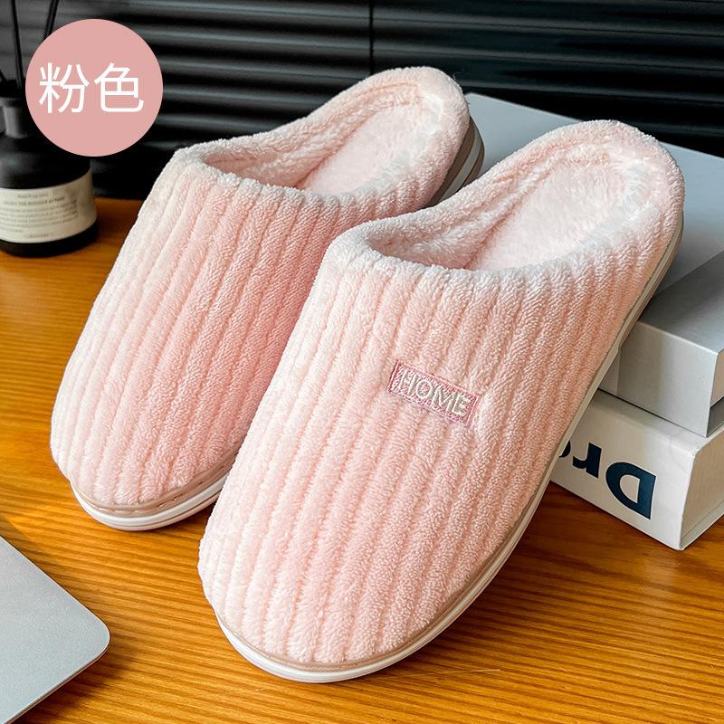 Household cotton slippers winter men's indoor home men's wool slippers plush warm bedroom autumn and winter cotton drag women
