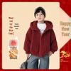 Yoyofairy Boys' Red Festive Winter Jacket