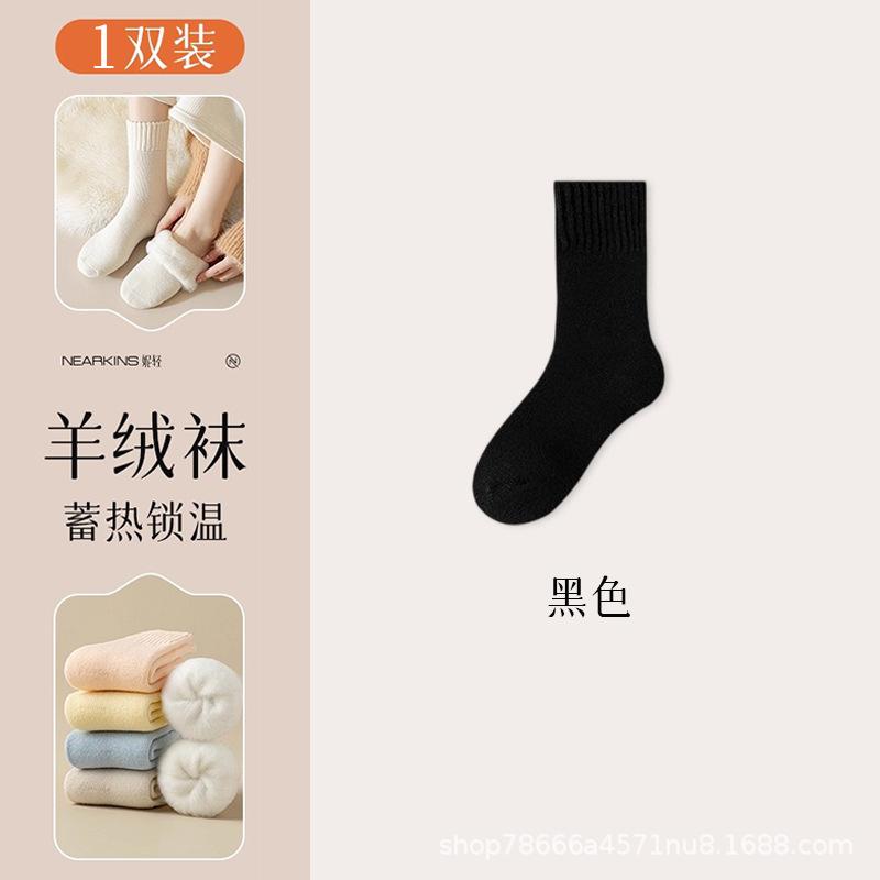 

Women s wool socks for autumn and winter, thickened mid-calf socks, fleece-lined maternity socks, cashmere, cold-proof, warm sleeping long socks for Average Size【-40°Can a чорний