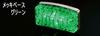 LED Side Type 102 1 piece Lamp, (Plated Base/Green), 24V,