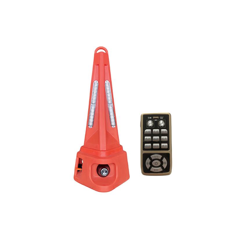 Rechargeable Sound & Light Highway Traffic Cone Alarm 1