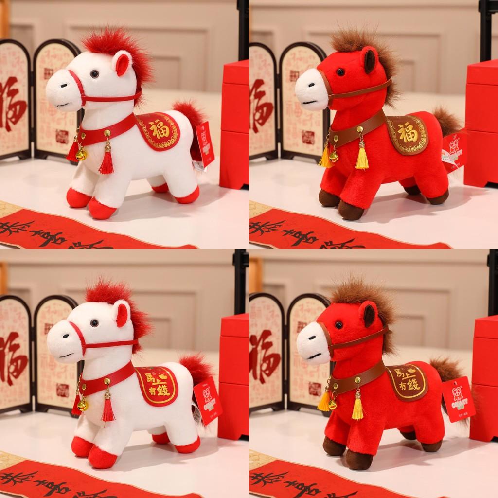 Year Of The Horse Plush Toy With Pp Cotton Fill For Lunar New Year Gift Collection