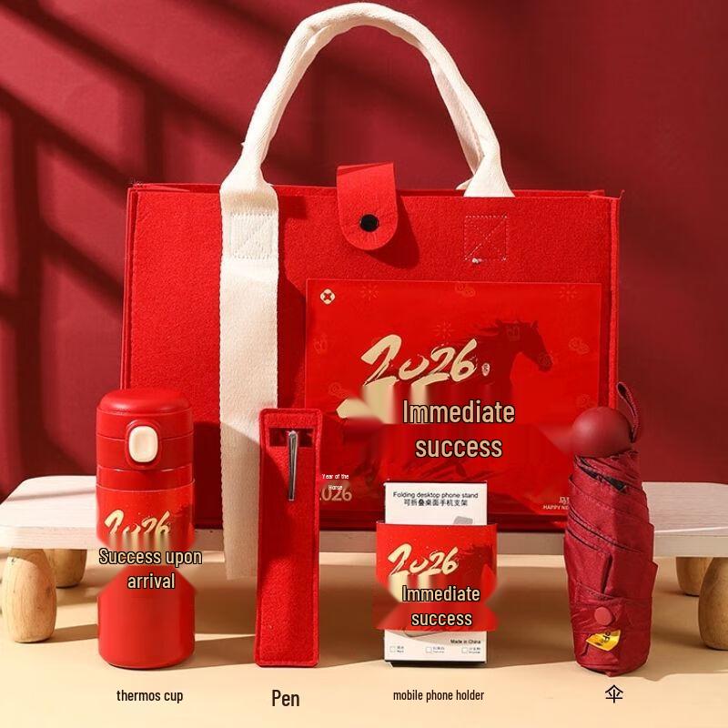 

Year of the Horse Success Gift Set