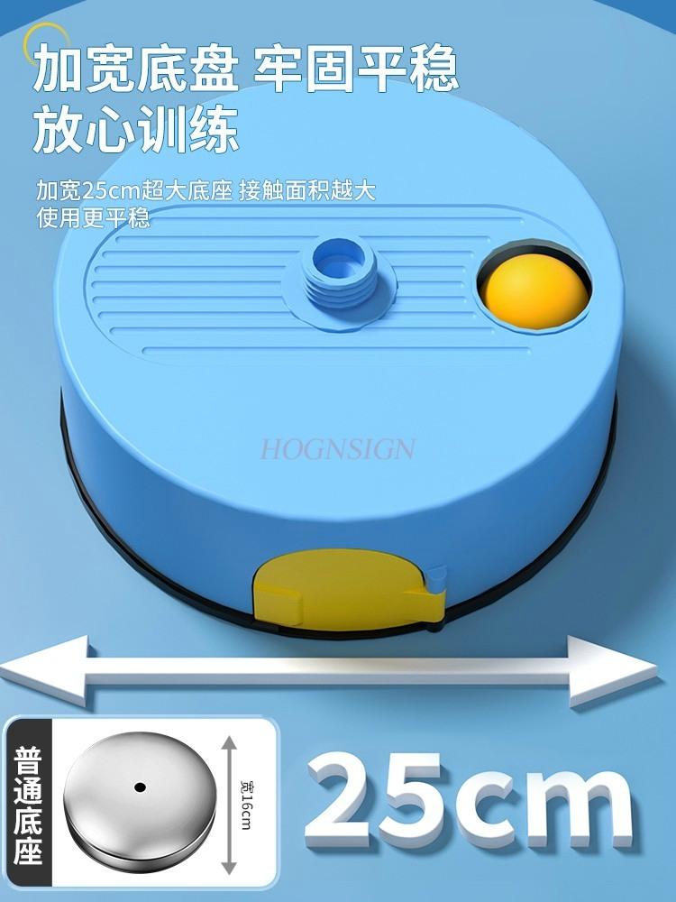 Table Tennis Trainer Children'S Home Self Training Artifact Indoor Practice Soldier Ball Fighting Vision Trainer