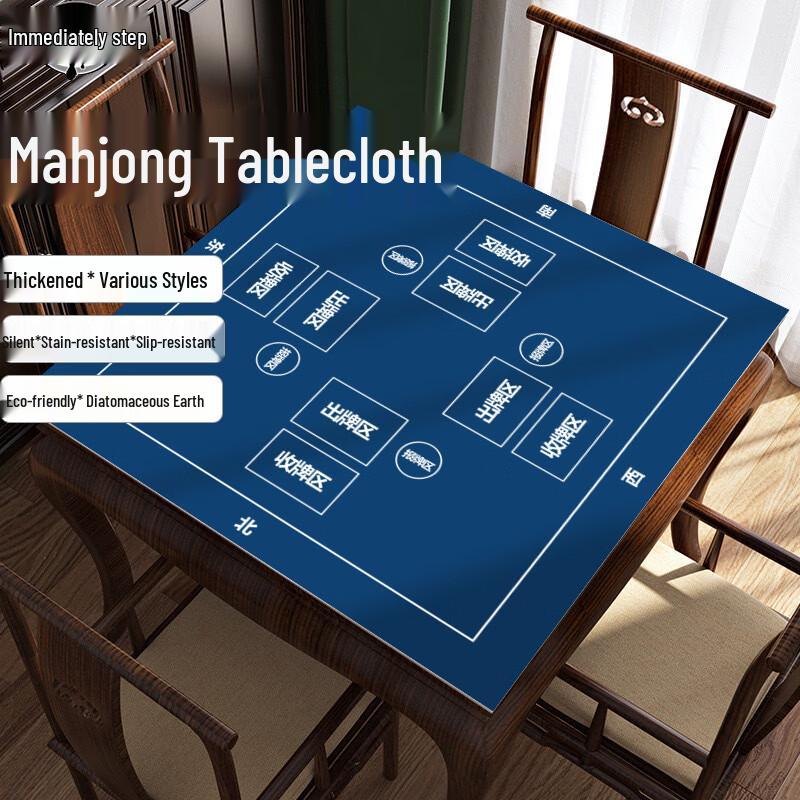 JieMai Guandan Diatomaceous Earth Card Game Mat